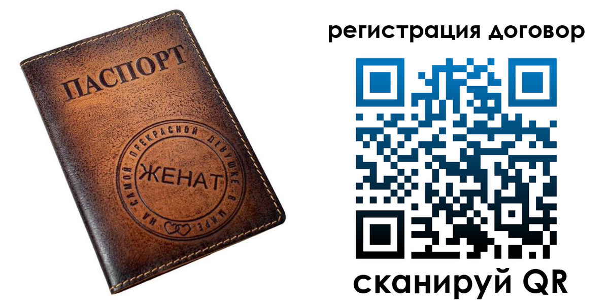 регистрация для школы в Верхнем Уфалее
